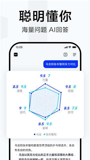 简单搜索手机版-图3