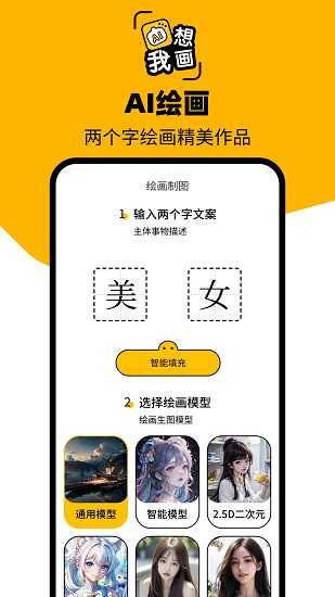 图灵AI最新版
