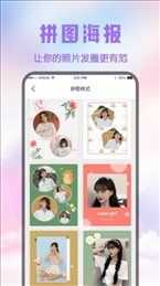 修图p图王官方最新版图2
