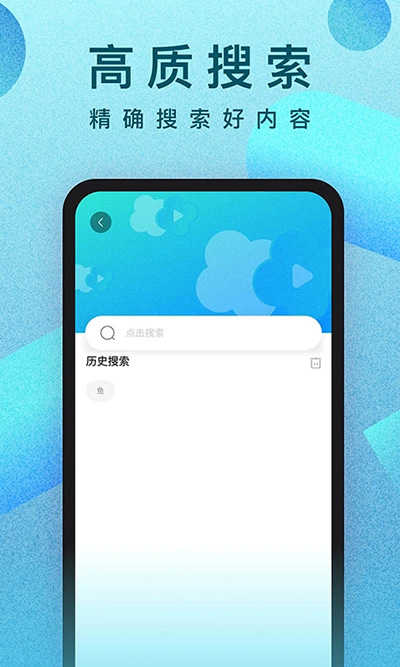 人人视频最新版(2)
