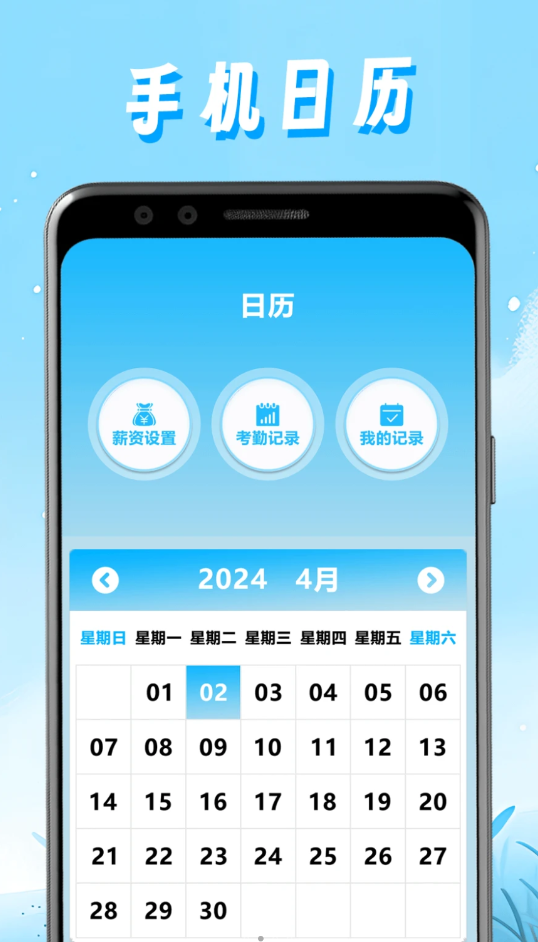 任意记录水印相机通用版