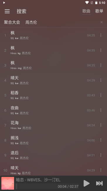 洛青音乐(1)