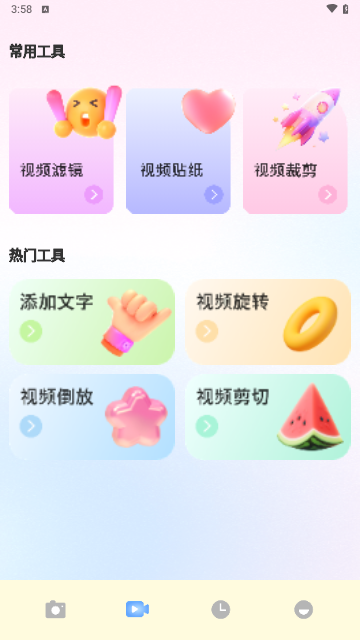 舞娘相机官方版