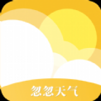 忽忽天气软件安卓免费版