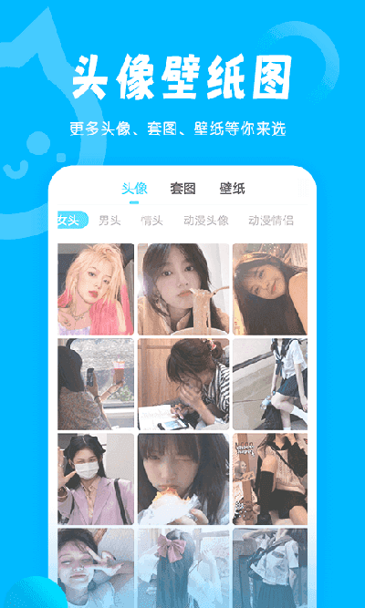 小妖精美化(2)