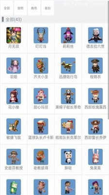 鬼鬼刷迷你币器vivo无广告版图2