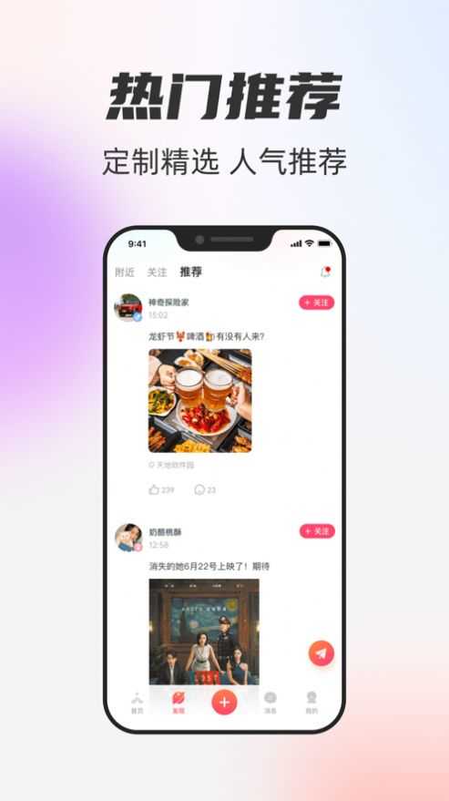 一起正版