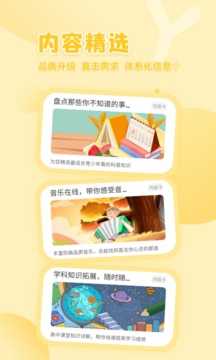 花漾搜索正版