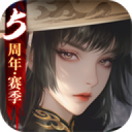 新笑傲江湖手机版