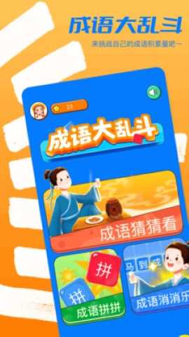 2334乐园最新版