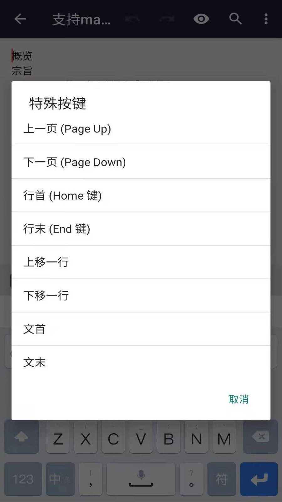 文本编辑器直装版