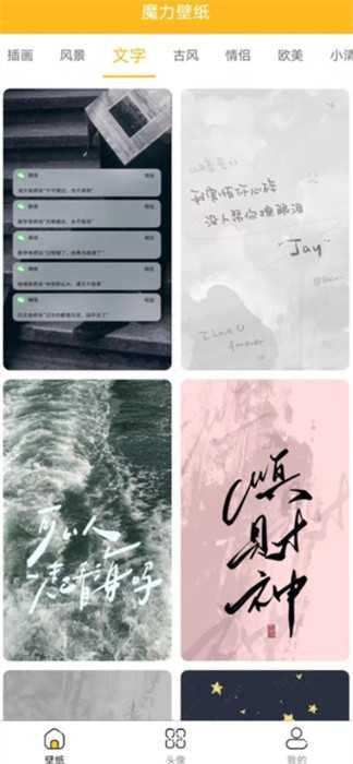 漫漫侠无广告版