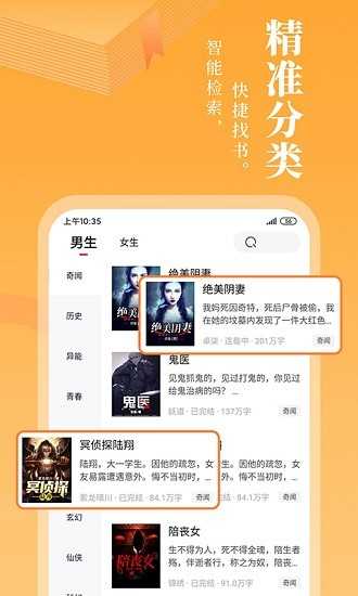 小书林最新免费版