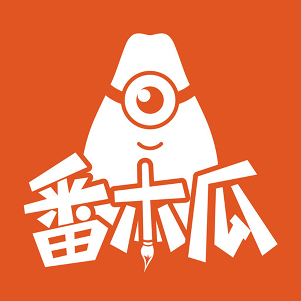番木瓜漫画最新免费版