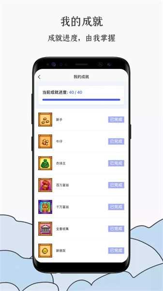 蒸汽工具箱