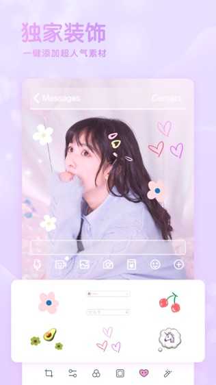 GirlsCam最新版图3