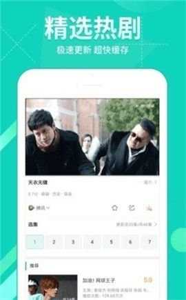 555电影网最新免费版图2