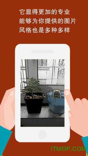 素描相机软件最新版图3