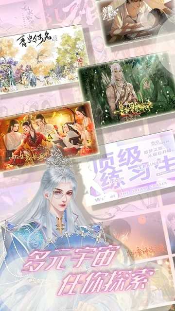 橙光丸漫正版图1