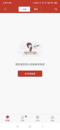 笔趣看书阁官方最新版