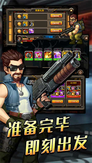迷你特工队安卓直装版
