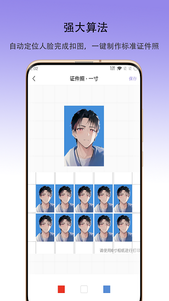 火棍证件照原版