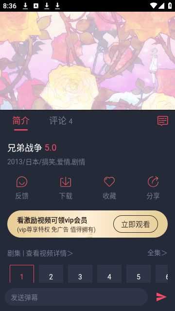 萌圈图3