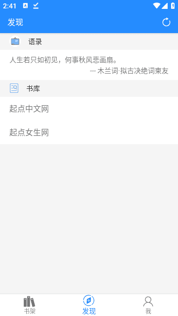 衍墨轩小说网官方正版