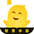 花生小说免费版