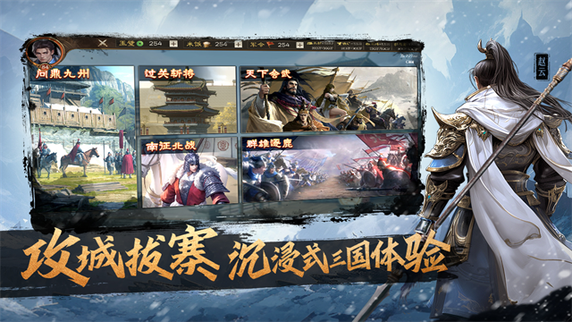 奇兵谋略