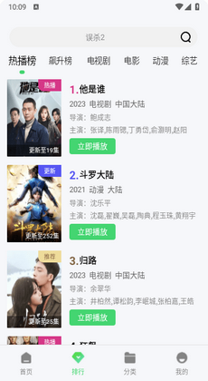 老牛影视直装版