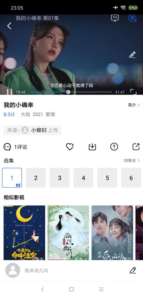 大海影视图1