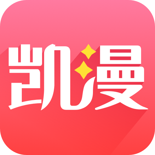 凯漫画直装版V1.0.1