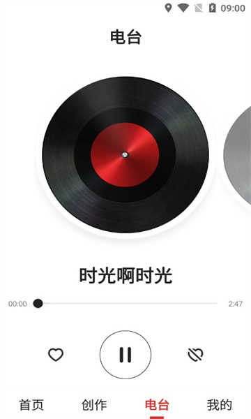 老歌多多通用版