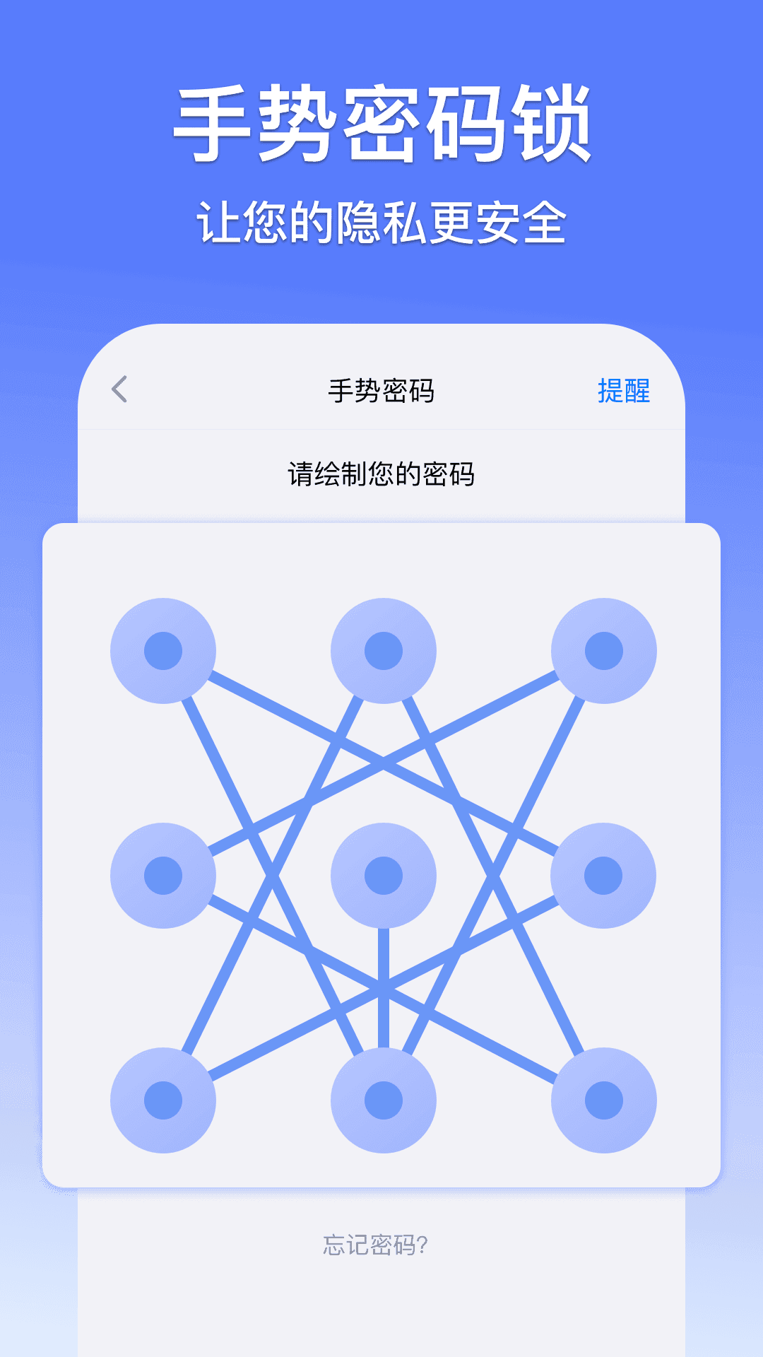 西游分身