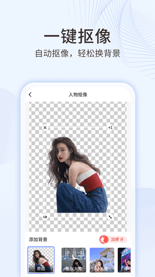 多彩相册免费原版