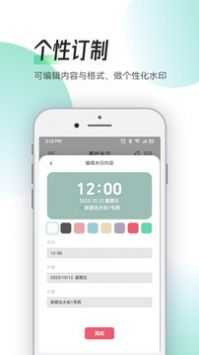 Zapan特效相机图4