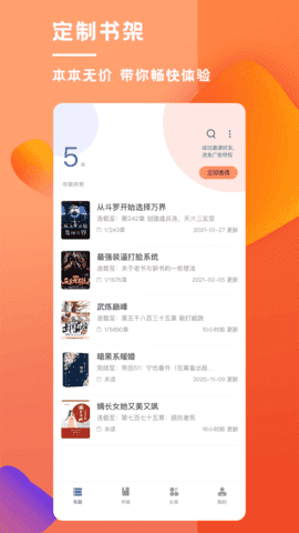 乐文屋图1