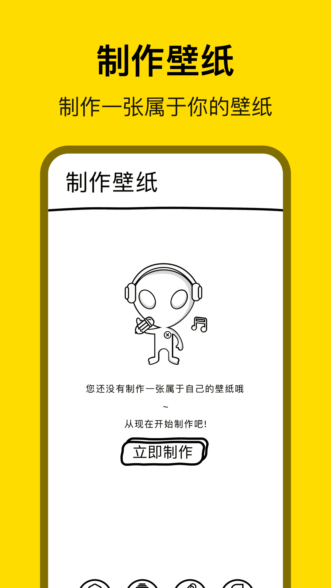萌萝社官方最新版