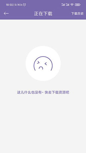磁力多手机版图1