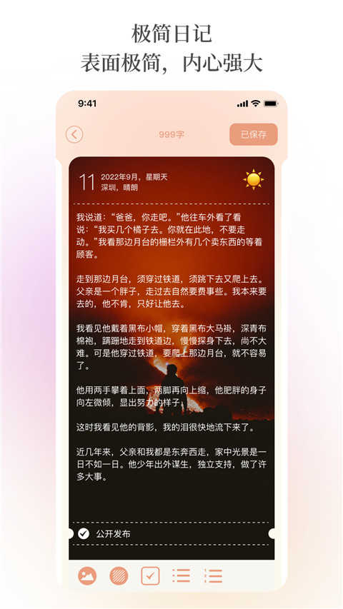 纸书官方版