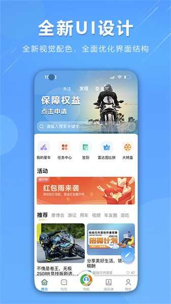 咕咕行最新免费版