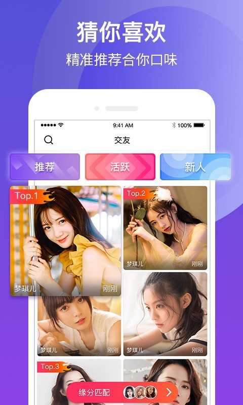 黄瓜视频交友手机最新版