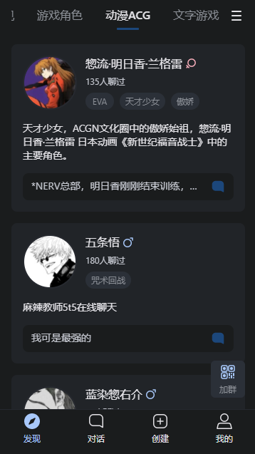悬河ai手机免费版