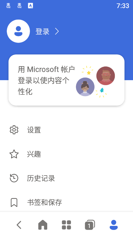microsoft bing国际版图3