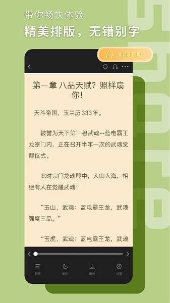 书荒阁官方正版