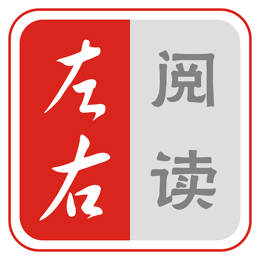 左右阅读正版V1.0.0