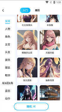 civitai图3
