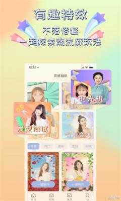 灵感相机免费版