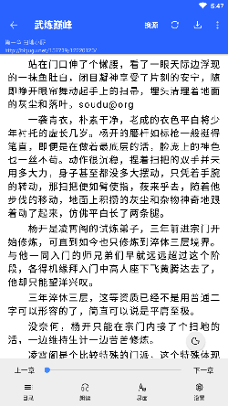 书城吧安卓官方版